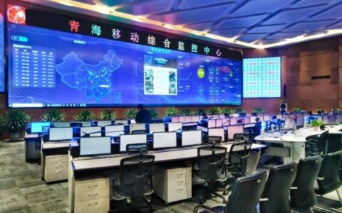 青海通信工程：建设数字青海，助力经济社会发展