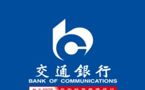 附近交通银行营业厅查询