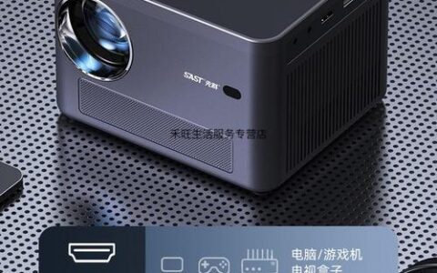 投影仪用什么网络好？