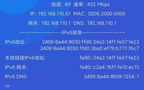 Wi-Fi5G频道带宽：你需要知道的一切