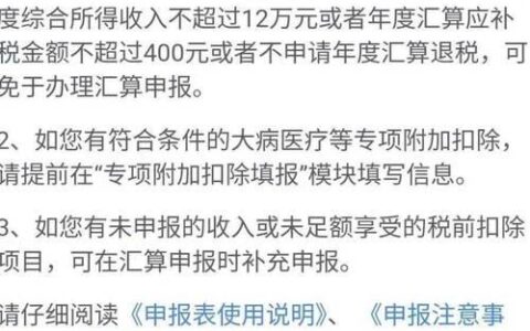 CMA年费可以退吗？