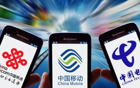 184是哪个运营商？