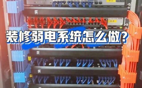 四芯屏蔽网线：传输稳定、抗干扰能力强的网络连接方案