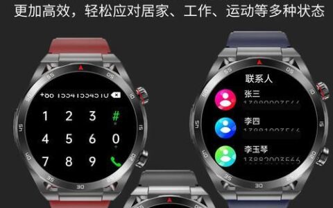 可通话手表：解放双手，随时随地沟通