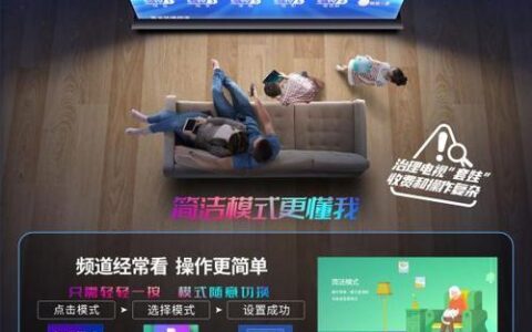 高平广电网络电视维修