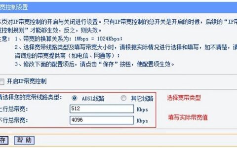 笔记本电脑拨号上网设置教程