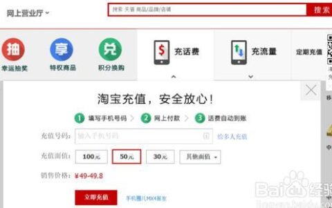 话费在哪可以充一元？