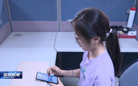 江苏盐城掌上营业厅：便捷生活新帮手