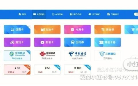 电话卡怎么充值？