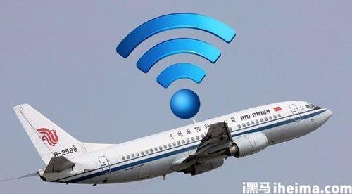 机场一般有wifi吗？