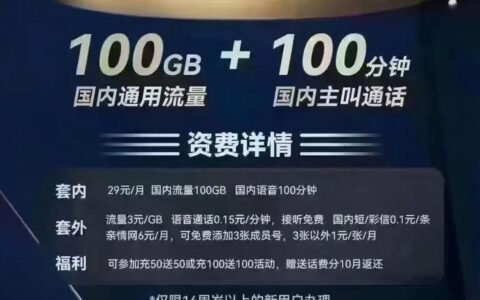 北京广电选号：192号段靓号抢空，如何选择合适号码？