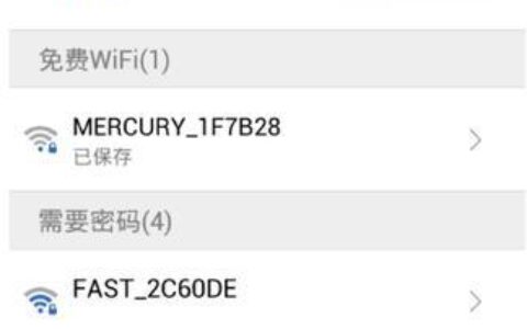 加密的无线网怎么破？