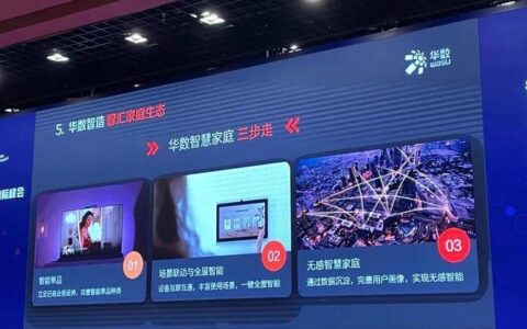 广西广电网络96655：一站式智慧生活服务平台