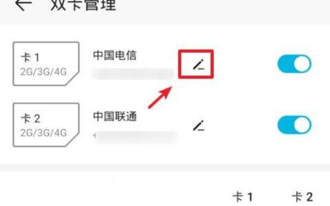 如何读取手机卡