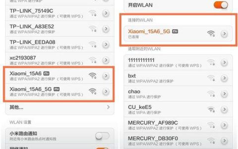 支持WiFi是什么意思？