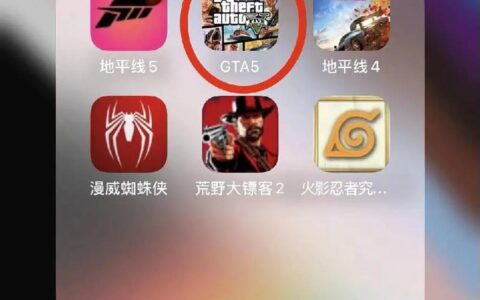 GTA5手机怎样拨号？