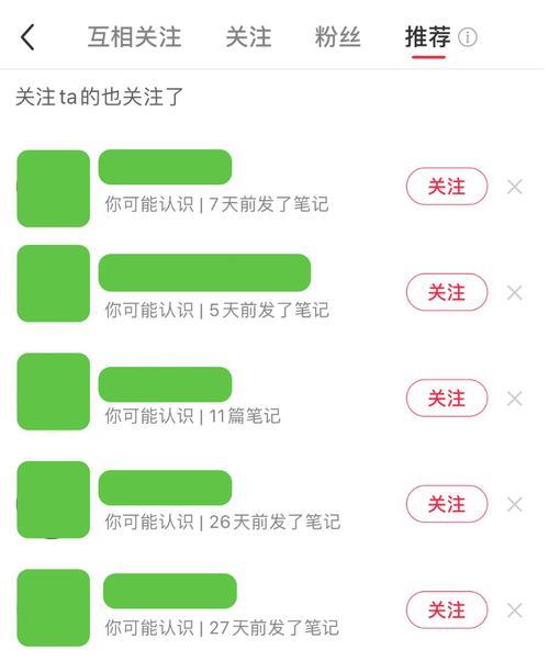 QQ联系人：轻松管理你的社交圈