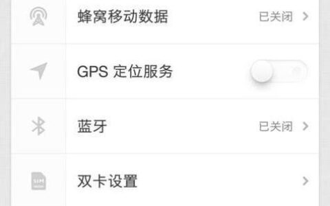 如何查找无线网密码在手机上