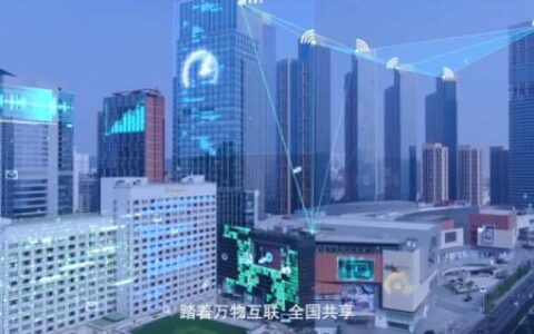 全国免费WiFi：现状、挑战与未来