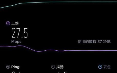 4G的最高速度是多少？