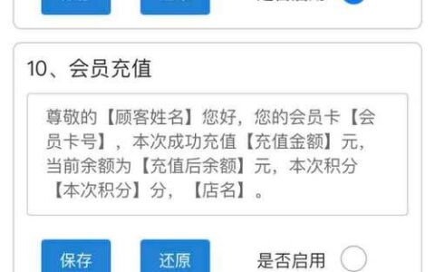 短信价格多少钱一条？