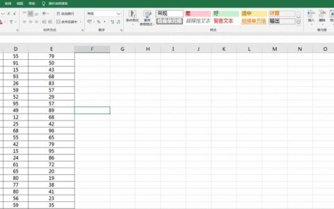 表格怎么取消隐藏行列？