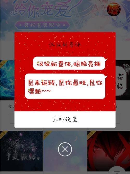 QQ发信息字体怎么是红色？