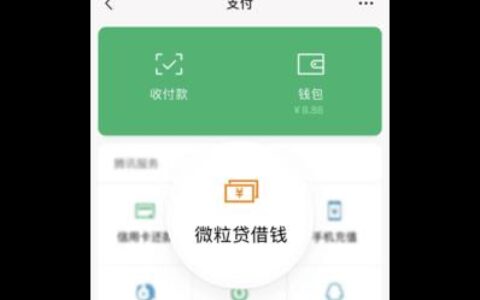 放心借电话号码多少？官方客服电话及其他联系方式