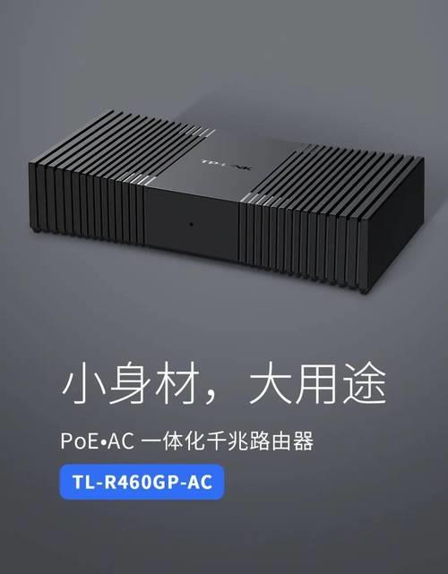 PoEAC一体化路由器优缺点分析