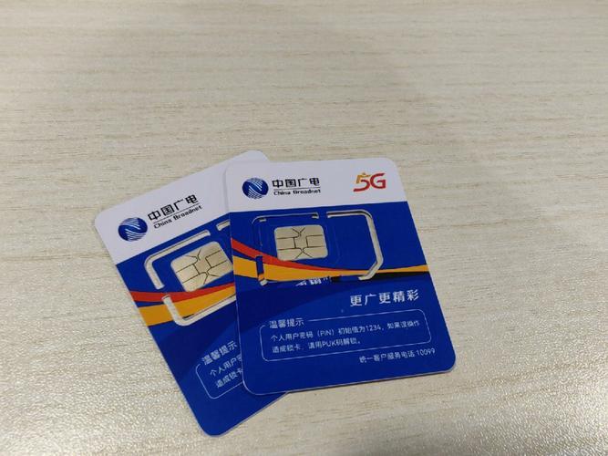 中国广电卡有必要办吗？