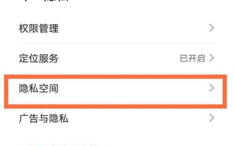 倒手机通讯录：清理冗余联系人，释放手机空间