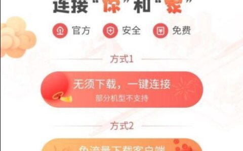 高铁没有WiFi覆盖了吗？