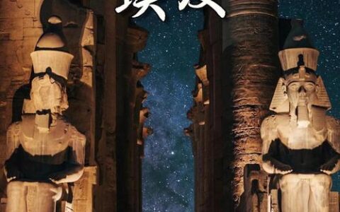 埃及手机号码：拨打埃及电话的完整指南