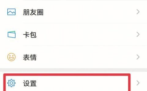 一部手机可以有两个微信号吗？