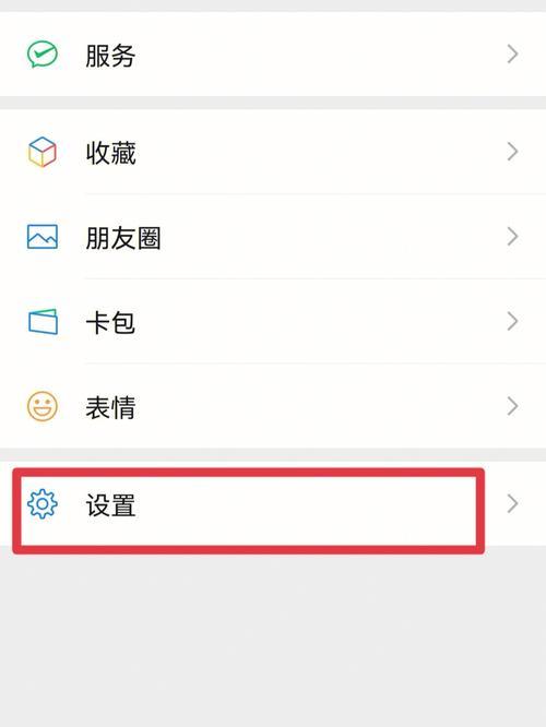 一部手机可以有两个微信号吗？