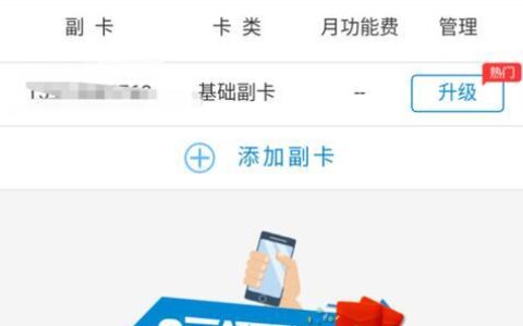 副卡能解除吗？