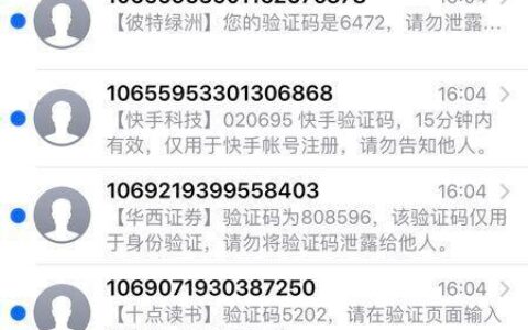 爆通讯录的定义：网络催收的灰色地带
