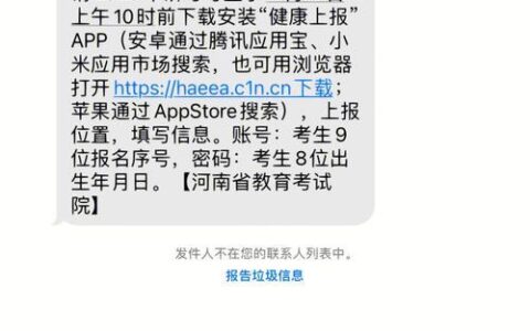 上报校正短信查询指令