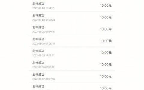 实时话费扣的是什么钱？