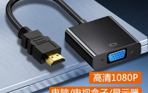 网络线十大品牌排名