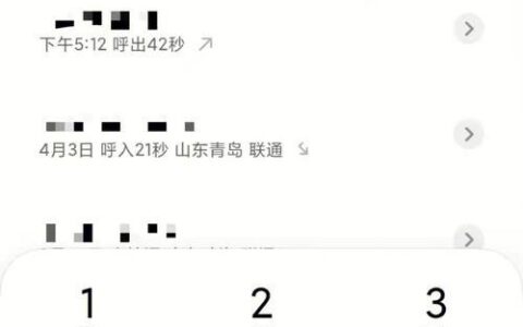 打电话一直占线怎么办？