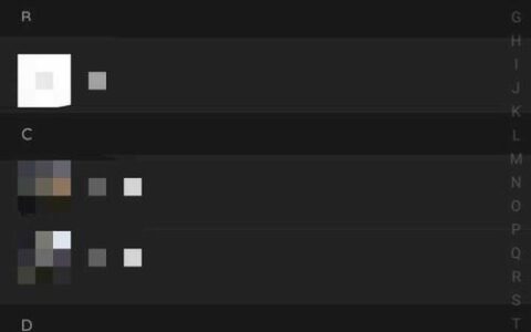 微信通讯录在哪里？