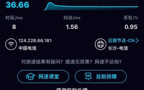 200兆宽带快不快？