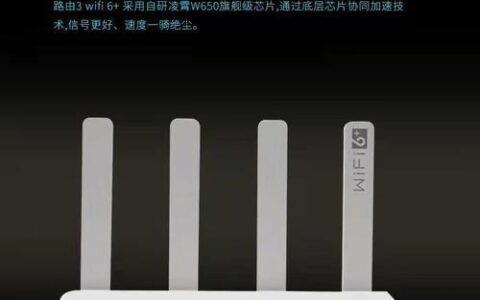 路由器3000M是什么意思？