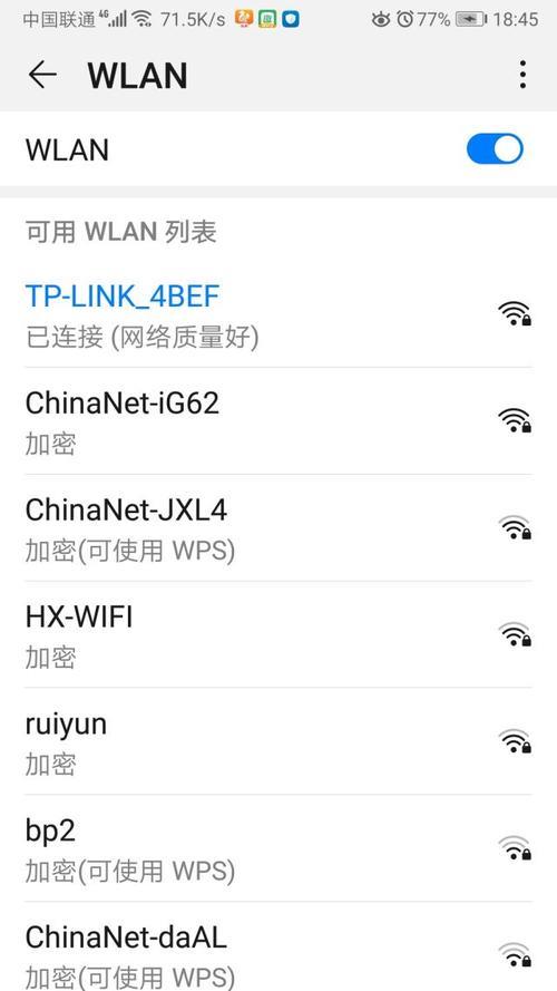 电影院wifi密码一般是多少？