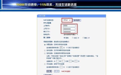 路由器种类：如何选择适合您的路由器