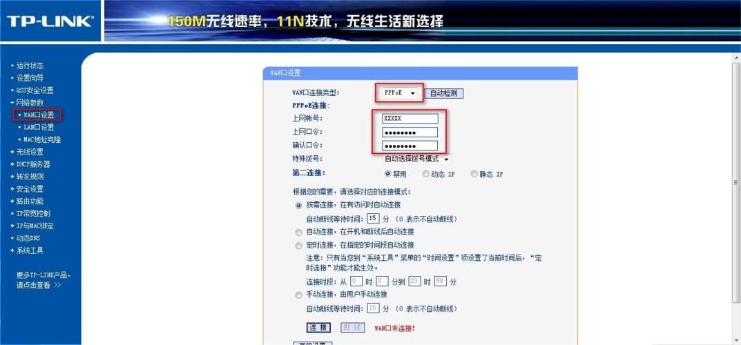 路由器种类：如何选择适合您的路由器