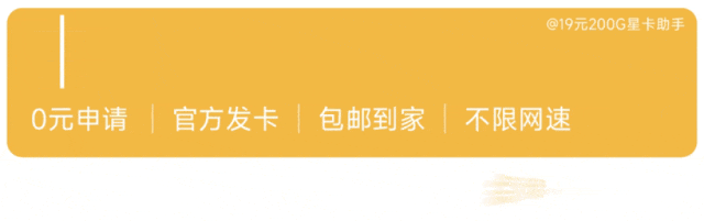 更多流量卡办理