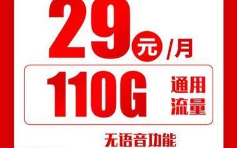 电信、移动、联通流量卡哪个最划算？教你如何选择最适合你的流量卡