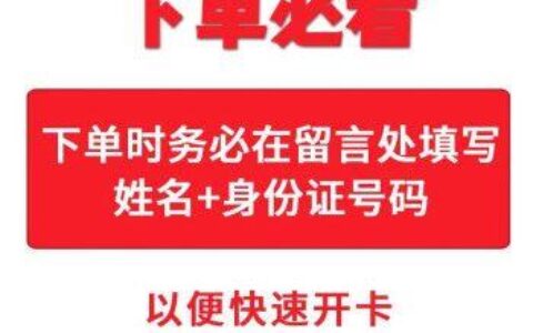 移动有主副卡是什么？